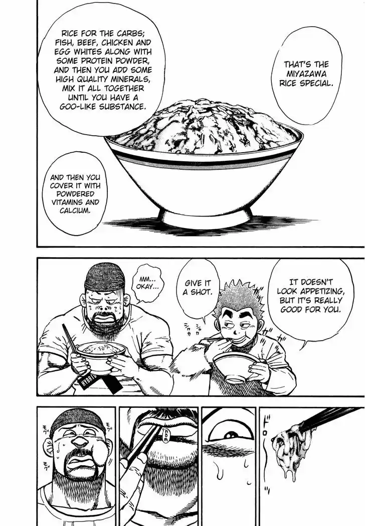 Koukou Tekkenden Tough 238