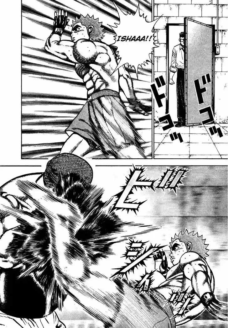 Koukou Tekkenden Tough 238