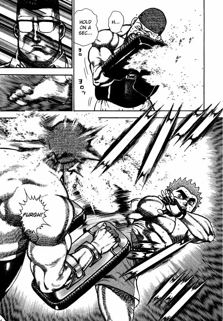 Koukou Tekkenden Tough 238