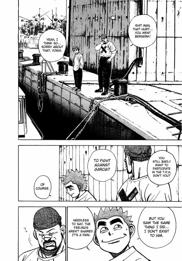 Koukou Tekkenden Tough 238