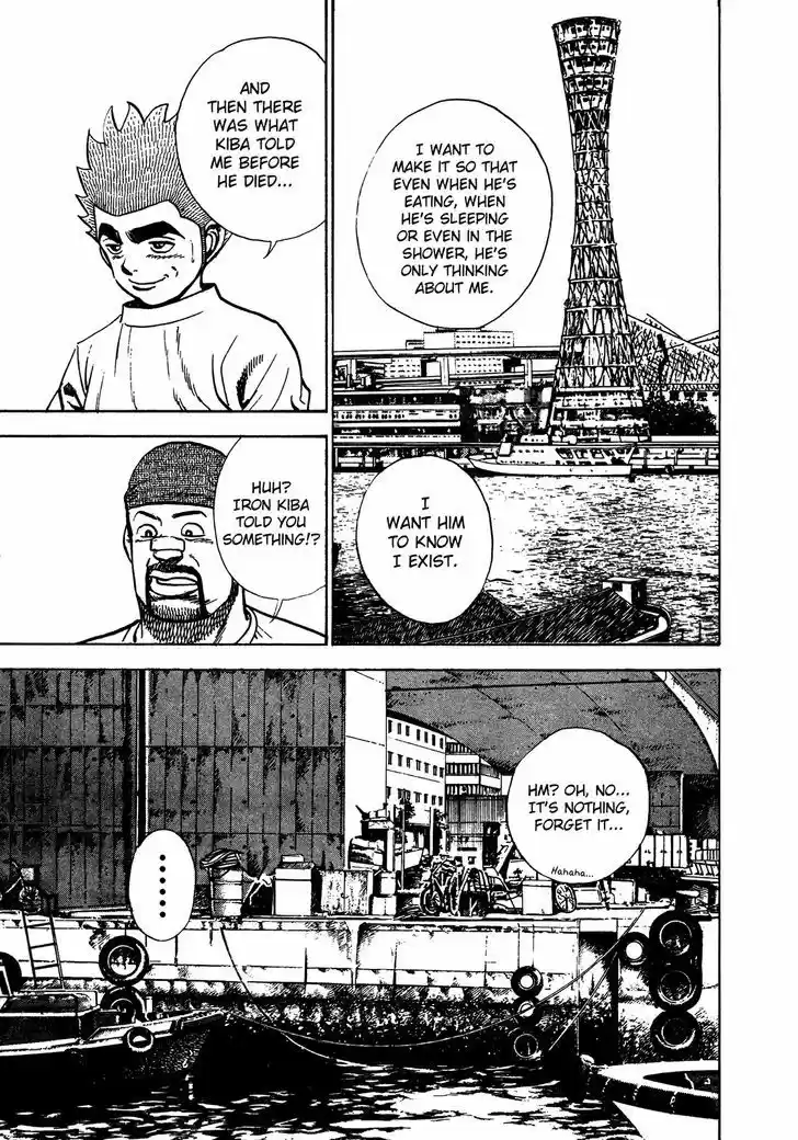 Koukou Tekkenden Tough 238