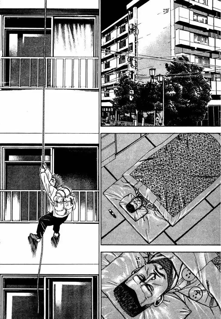 Koukou Tekkenden Tough 238