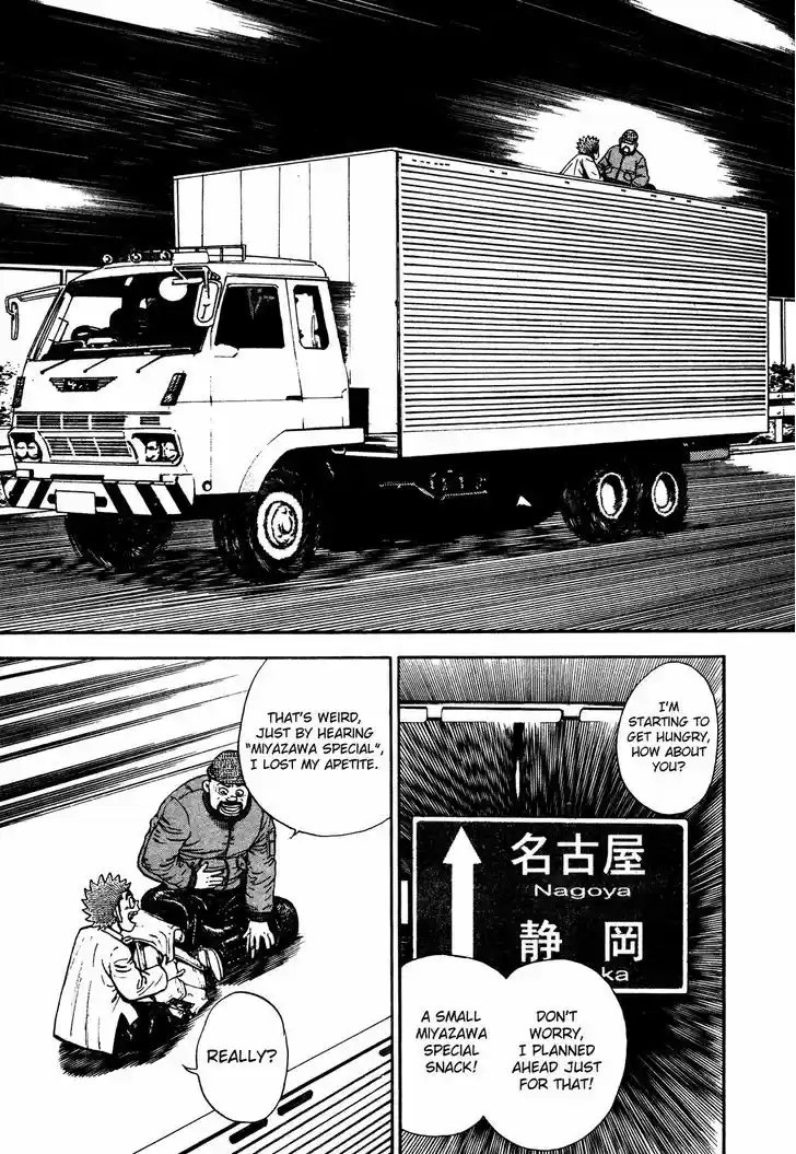 Koukou Tekkenden Tough 238