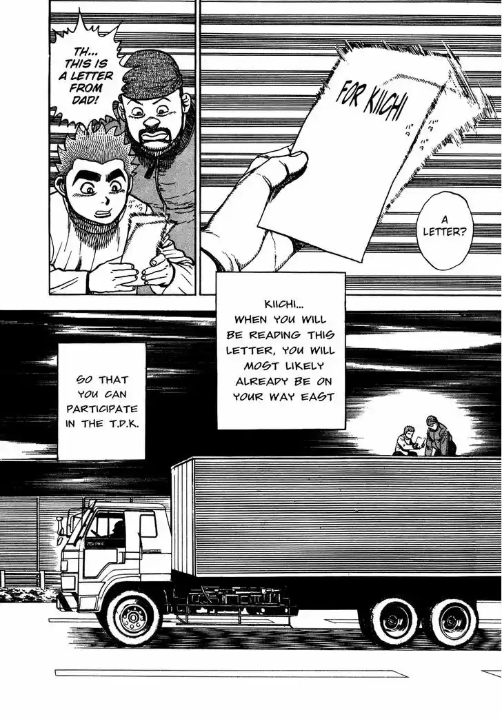 Koukou Tekkenden Tough 239