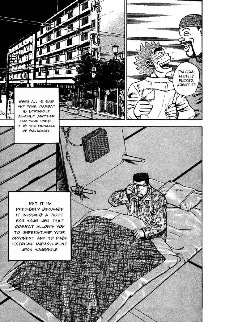 Koukou Tekkenden Tough 239