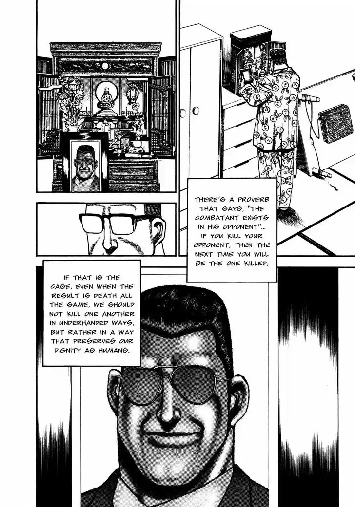 Koukou Tekkenden Tough 239