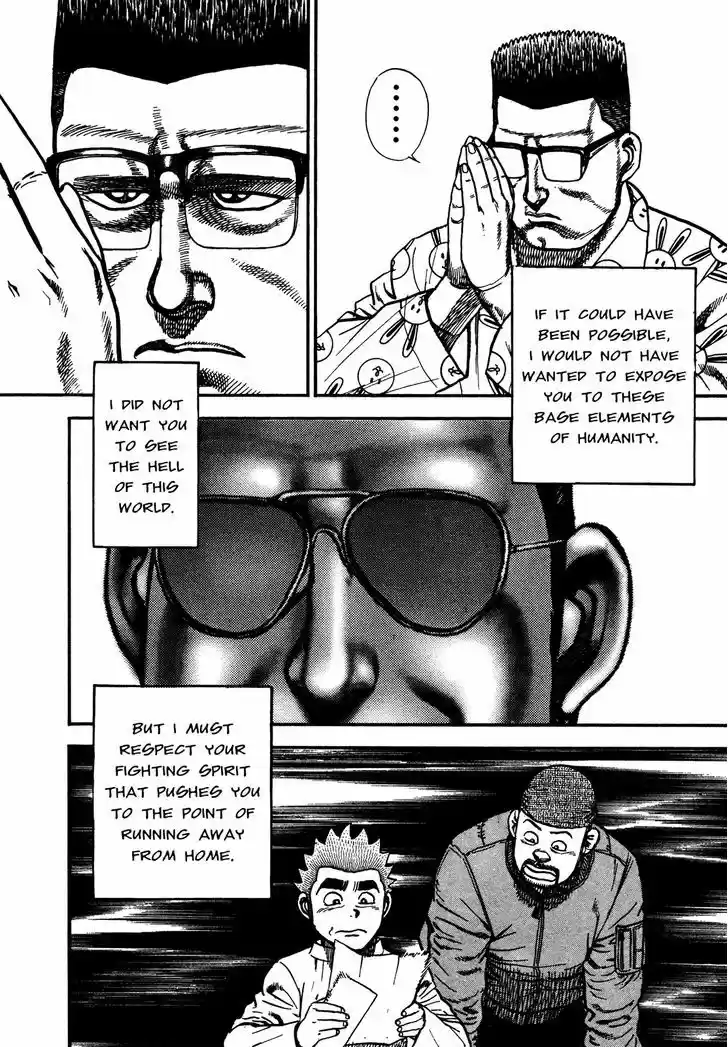 Koukou Tekkenden Tough 239