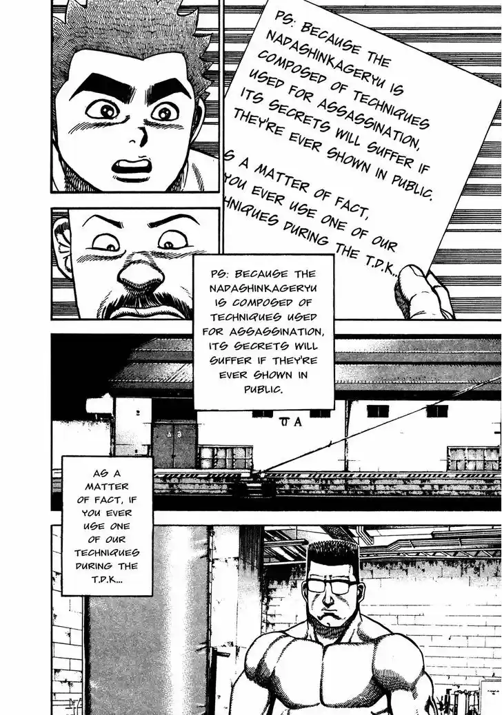 Koukou Tekkenden Tough 239