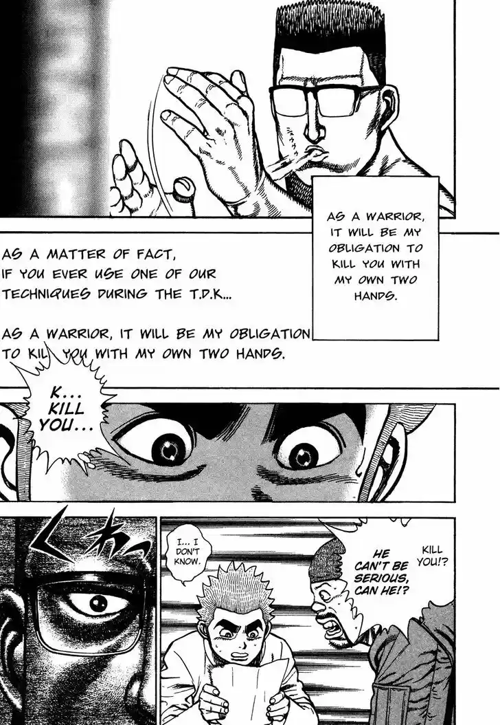 Koukou Tekkenden Tough 239