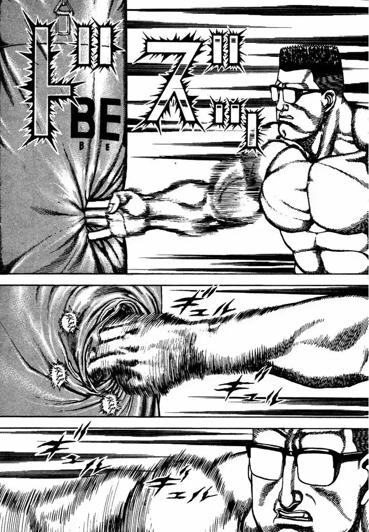 Koukou Tekkenden Tough 239