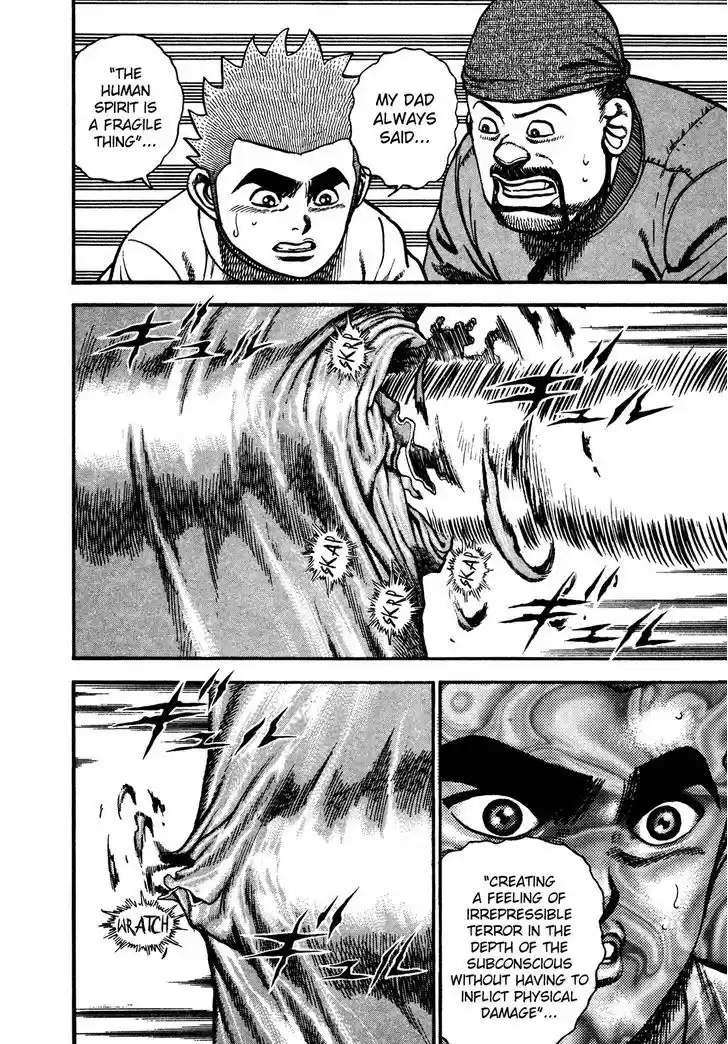 Koukou Tekkenden Tough 239