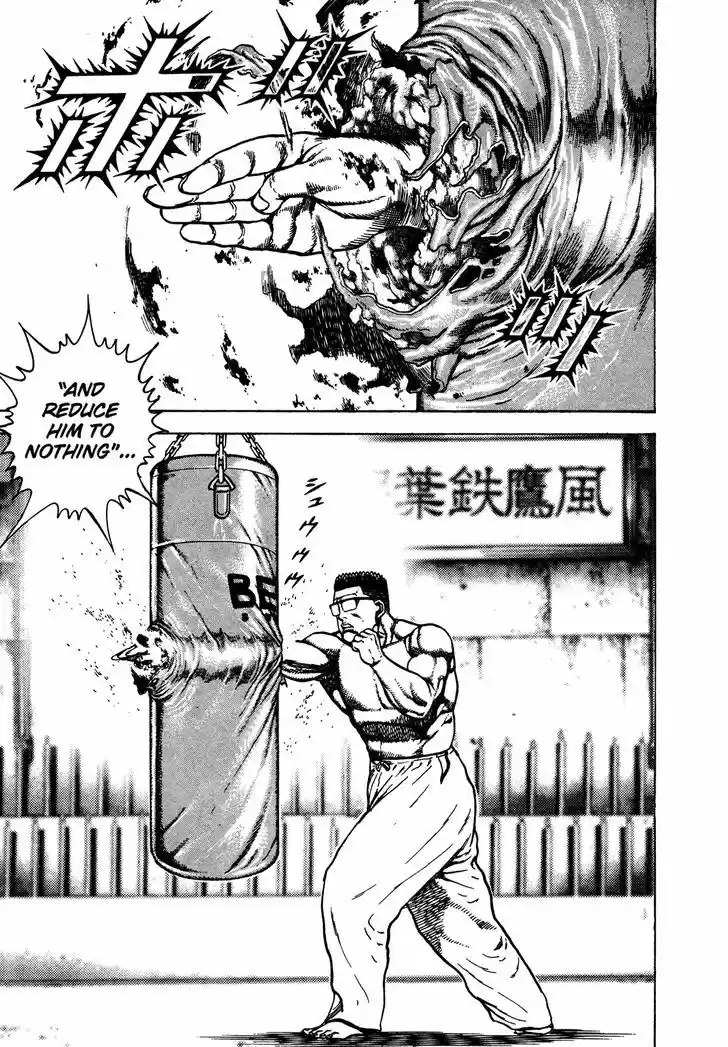 Koukou Tekkenden Tough 239