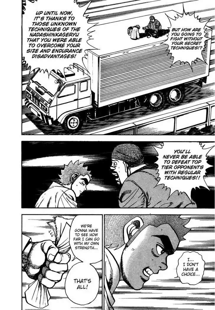 Koukou Tekkenden Tough 239