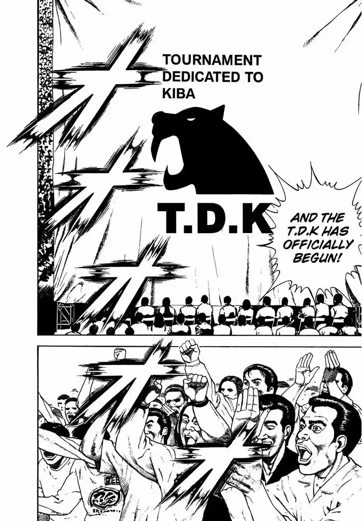 Koukou Tekkenden Tough 239