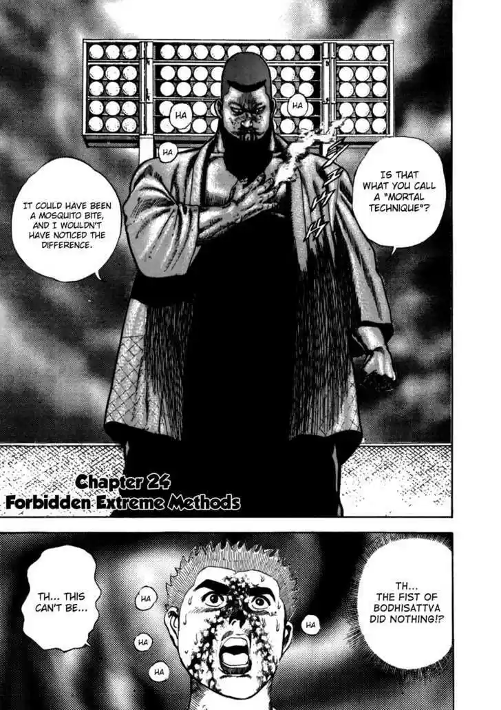 Koukou Tekkenden Tough 24