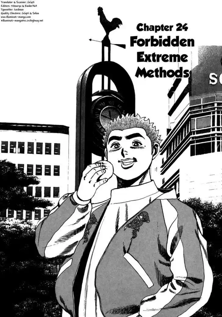 Koukou Tekkenden Tough 24