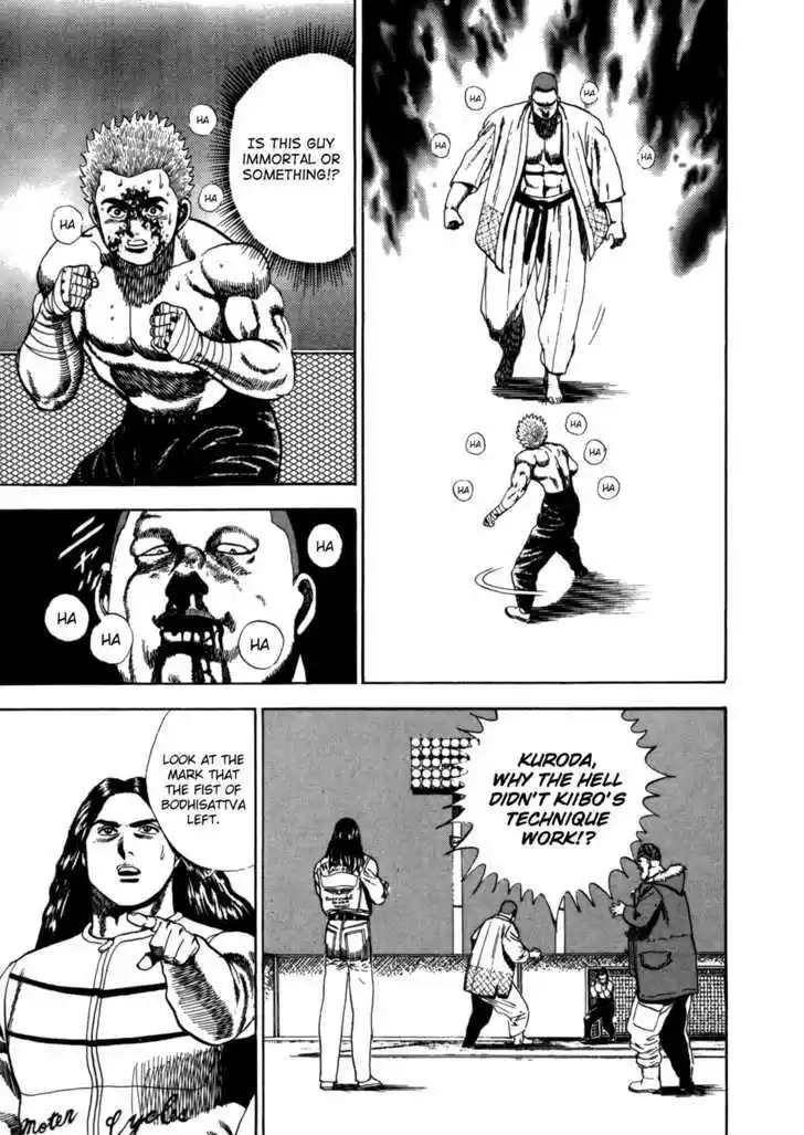 Koukou Tekkenden Tough 24