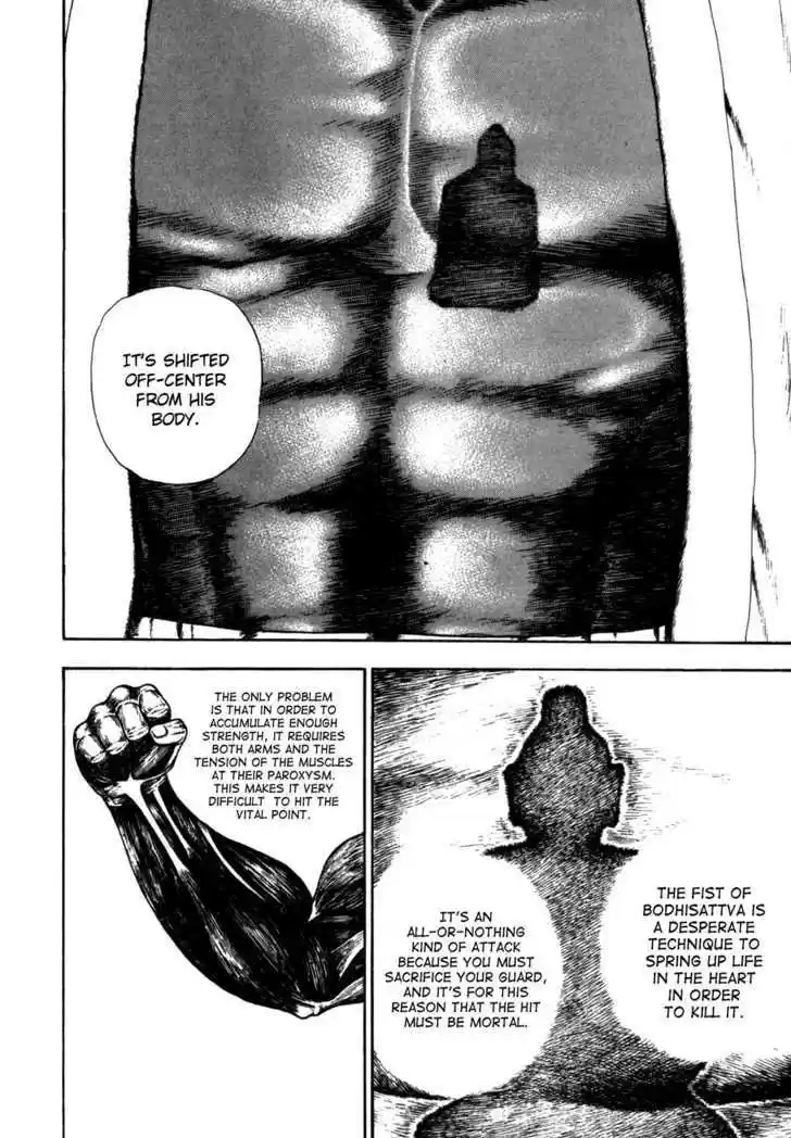 Koukou Tekkenden Tough 24