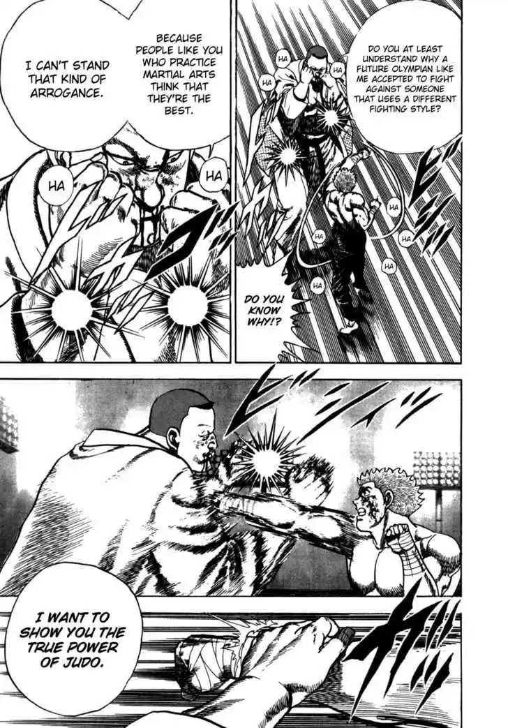 Koukou Tekkenden Tough 24