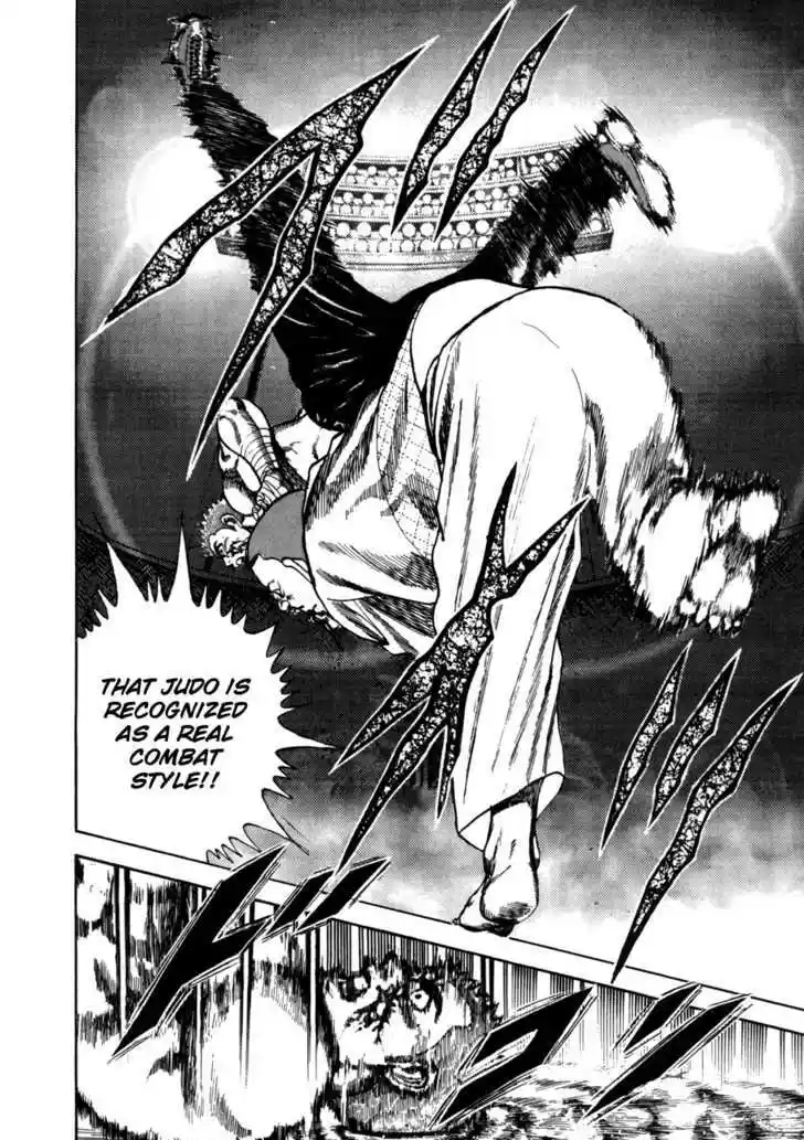 Koukou Tekkenden Tough 24