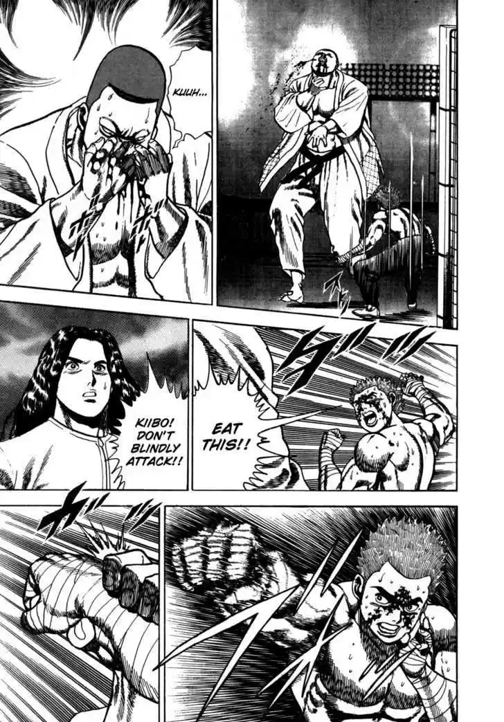 Koukou Tekkenden Tough 24