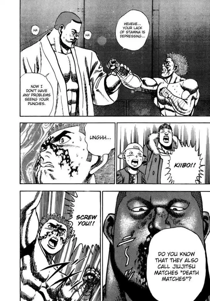 Koukou Tekkenden Tough 24