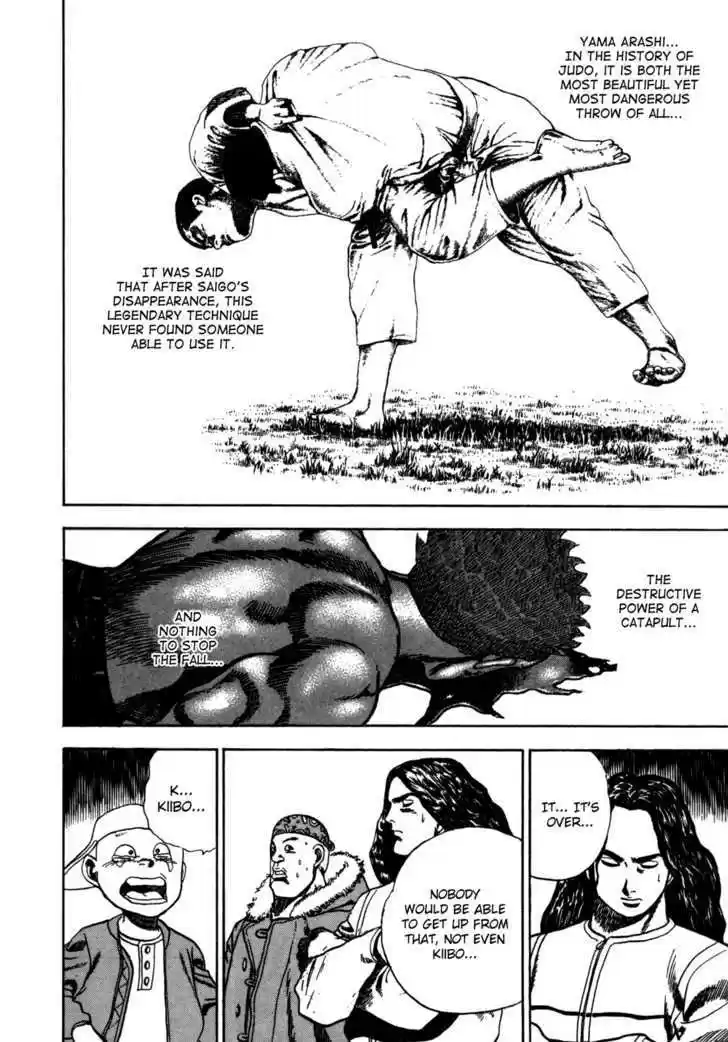 Koukou Tekkenden Tough 24