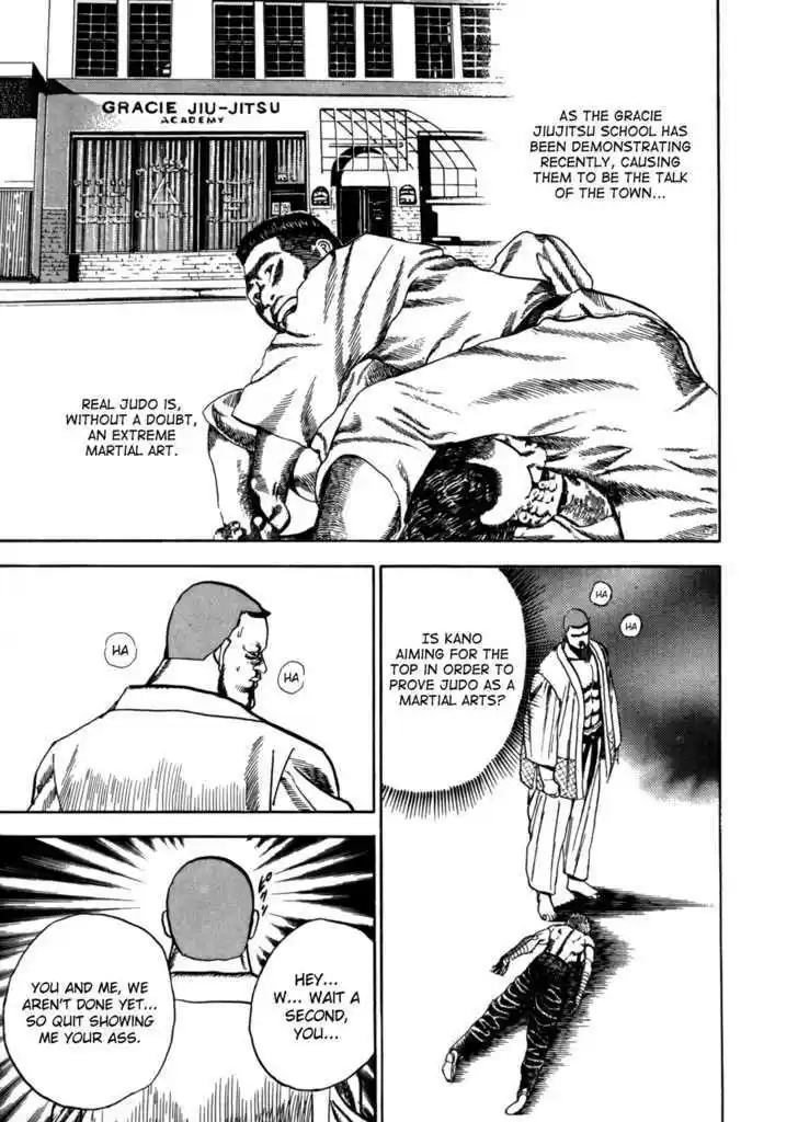 Koukou Tekkenden Tough 24