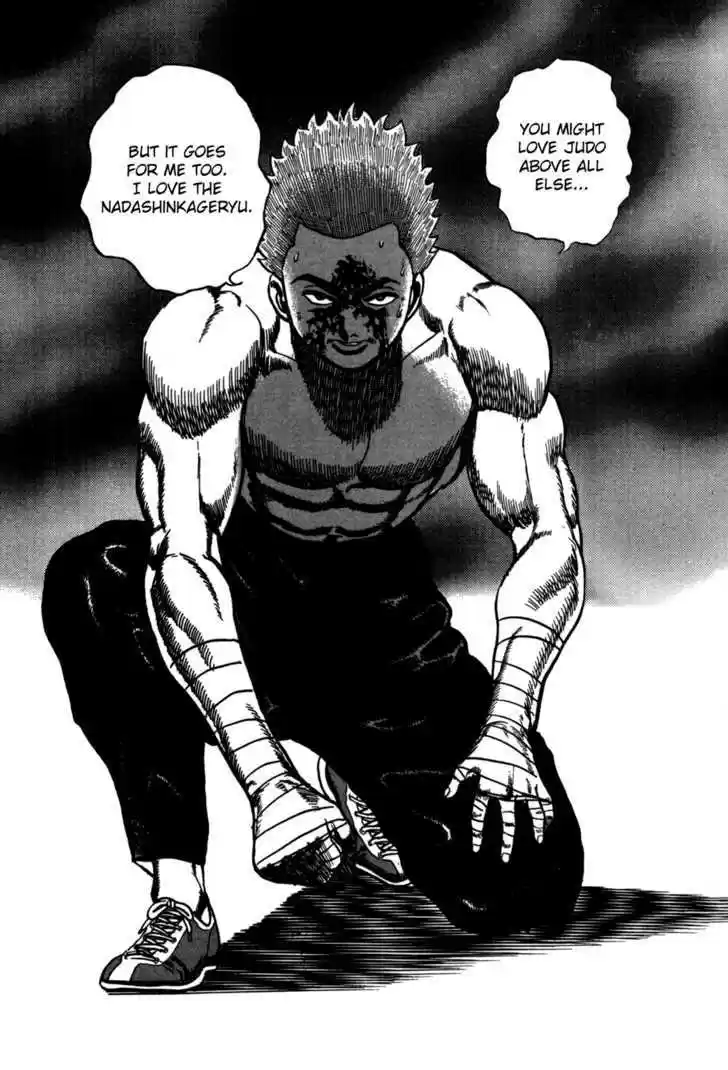 Koukou Tekkenden Tough 24