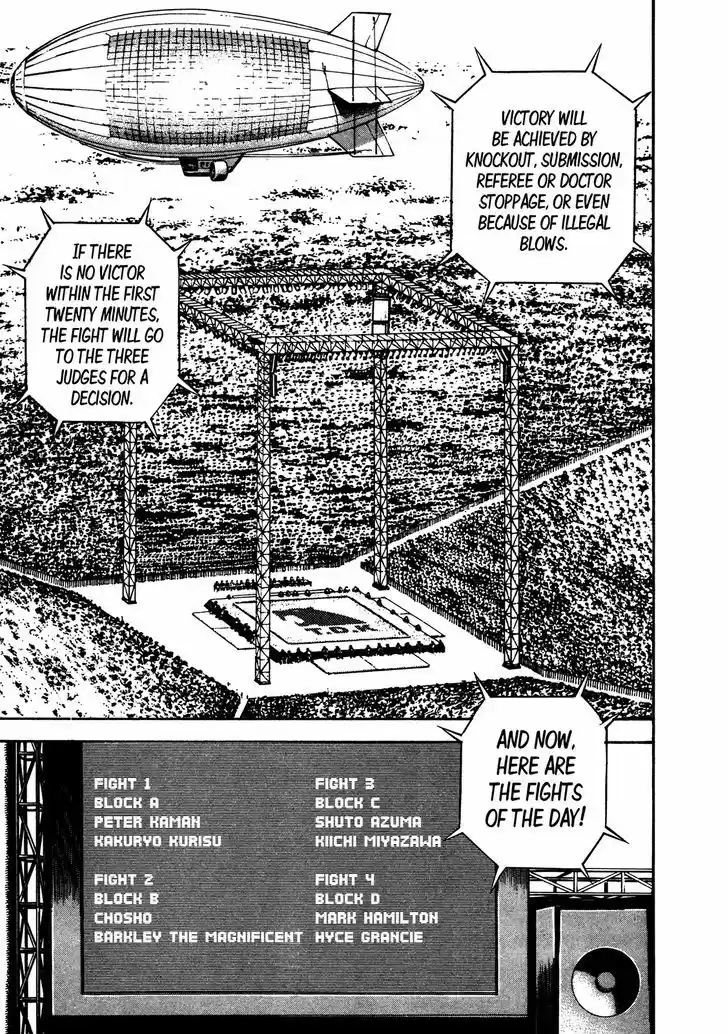 Koukou Tekkenden Tough 240