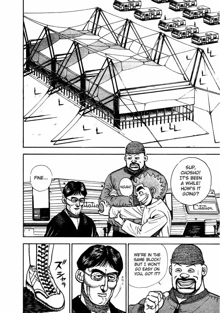 Koukou Tekkenden Tough 240