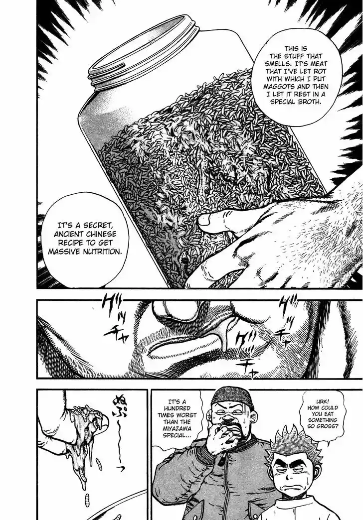 Koukou Tekkenden Tough 240