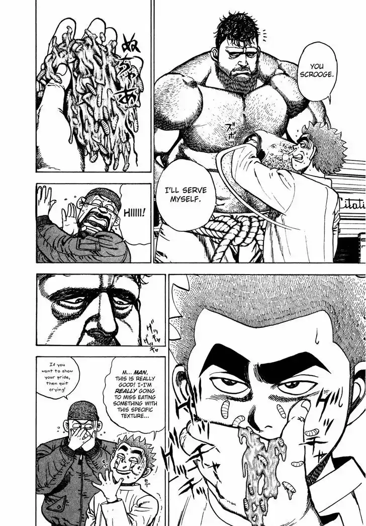 Koukou Tekkenden Tough 240