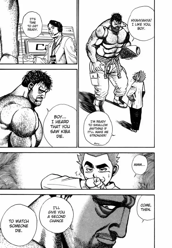 Koukou Tekkenden Tough 240