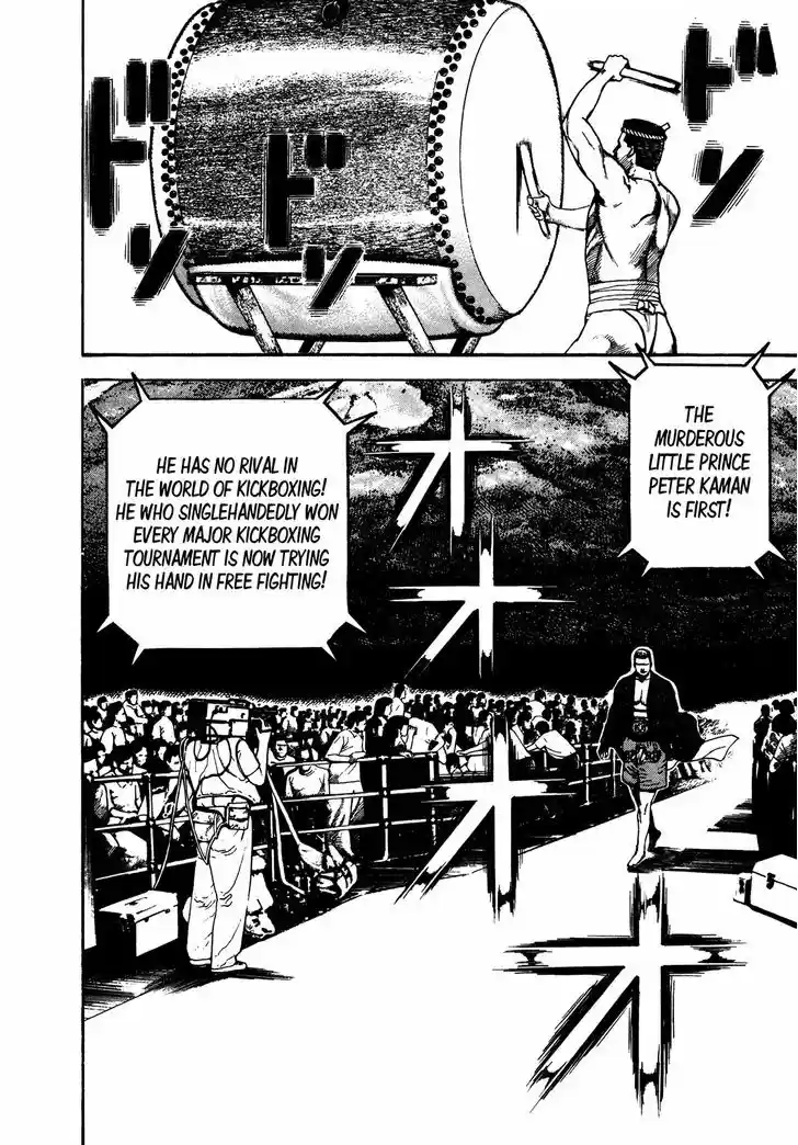 Koukou Tekkenden Tough 240