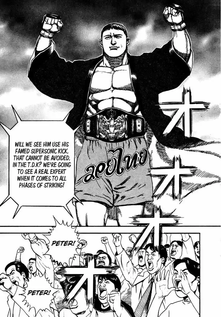 Koukou Tekkenden Tough 240