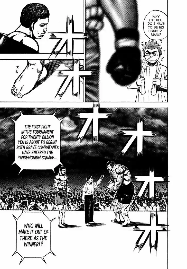 Koukou Tekkenden Tough 240