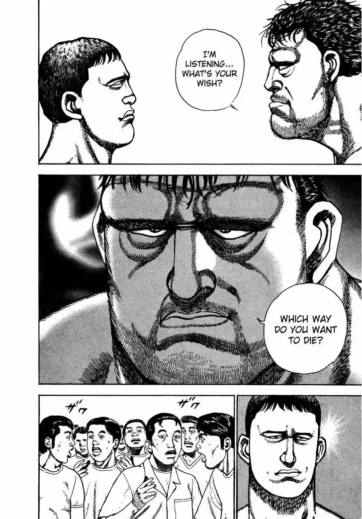 Koukou Tekkenden Tough 240