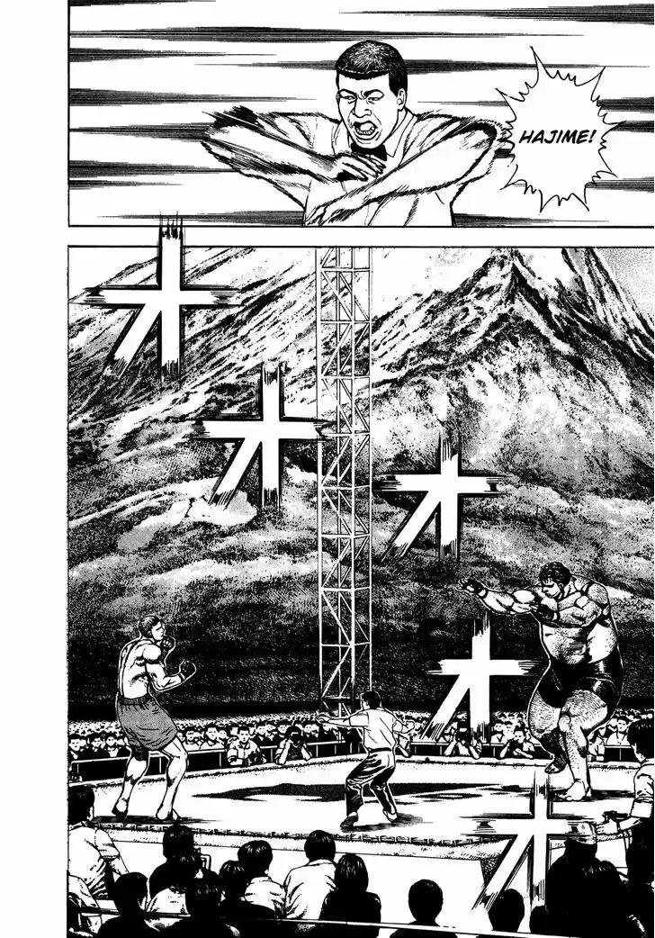 Koukou Tekkenden Tough 240