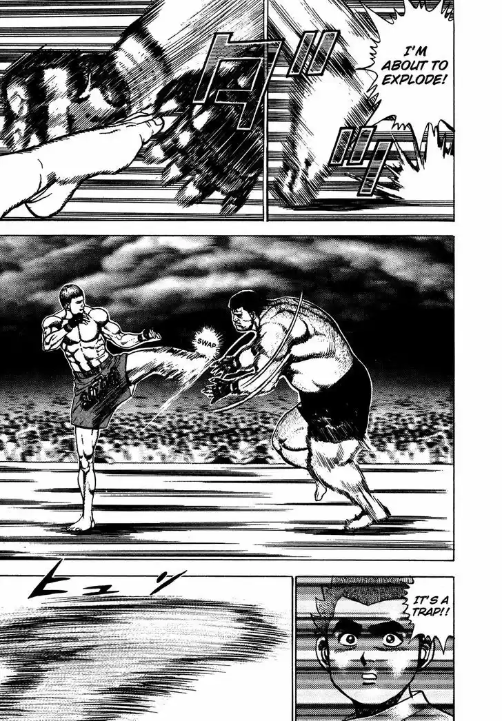 Koukou Tekkenden Tough 241