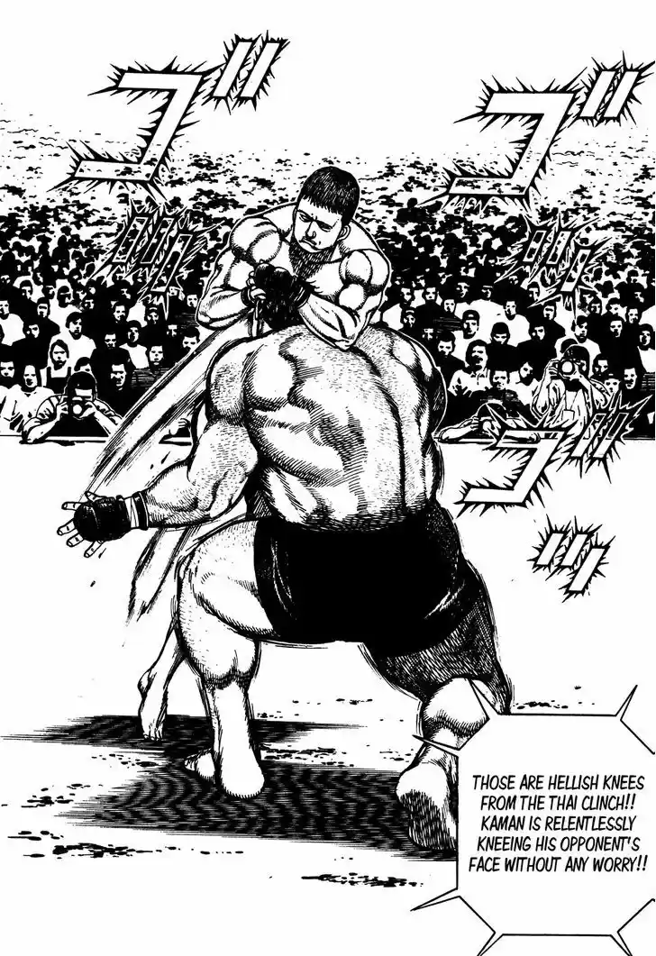 Koukou Tekkenden Tough 241