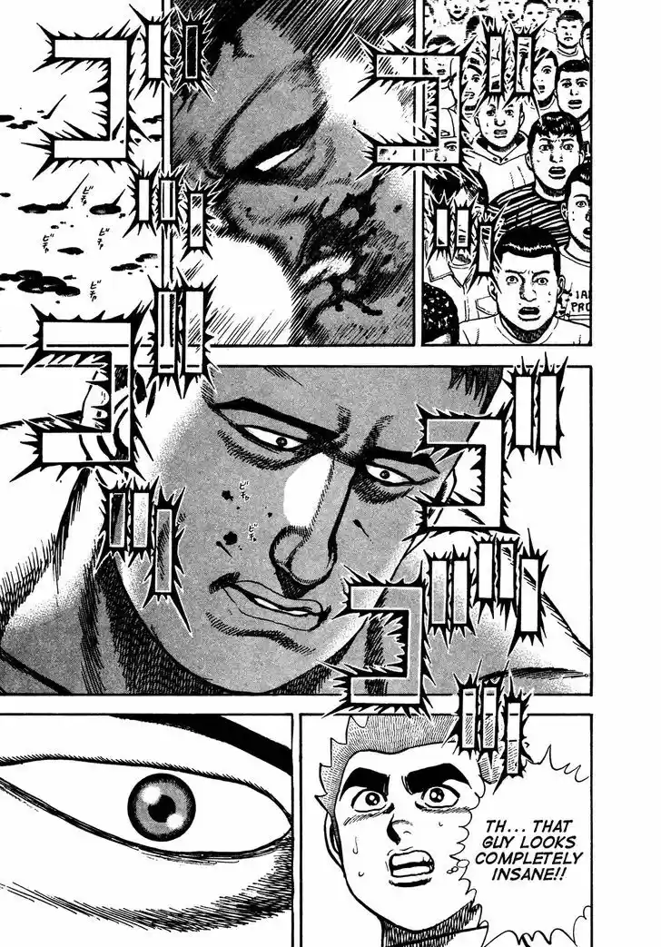 Koukou Tekkenden Tough 241