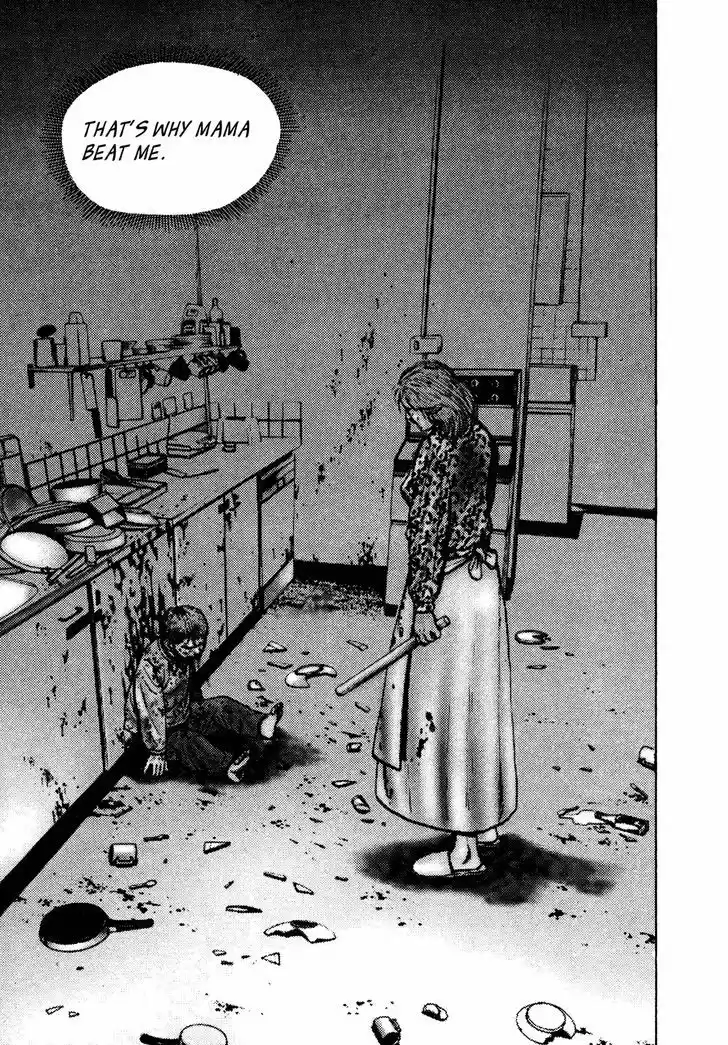 Koukou Tekkenden Tough 241