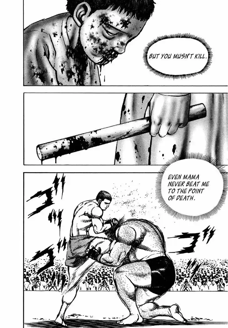 Koukou Tekkenden Tough 241