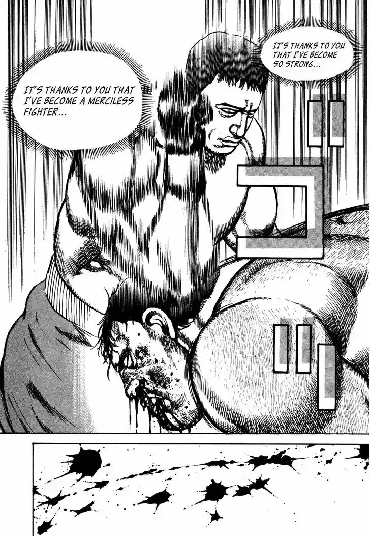 Koukou Tekkenden Tough 241