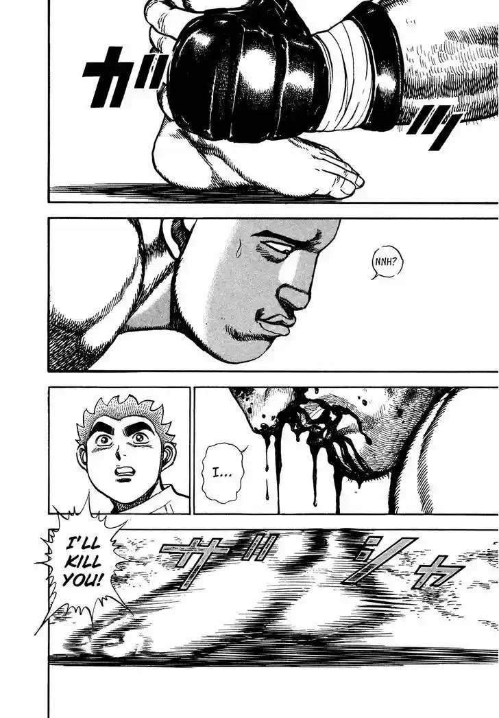 Koukou Tekkenden Tough 242