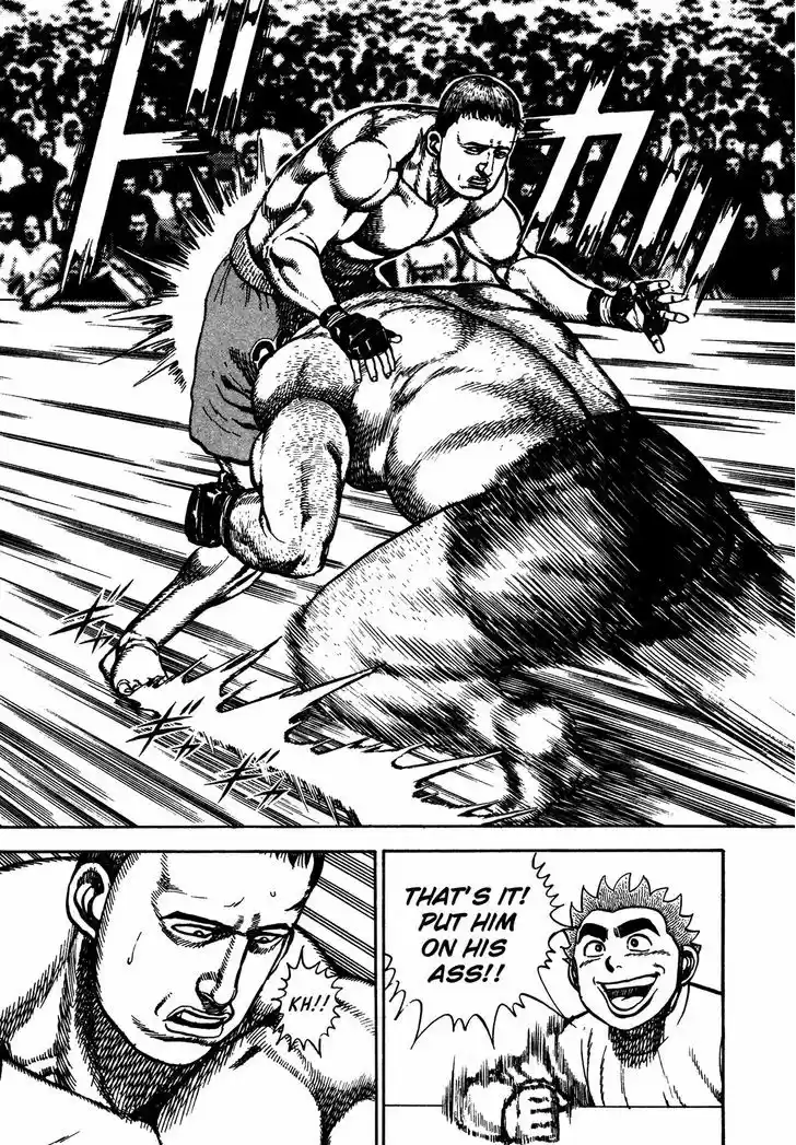 Koukou Tekkenden Tough 242