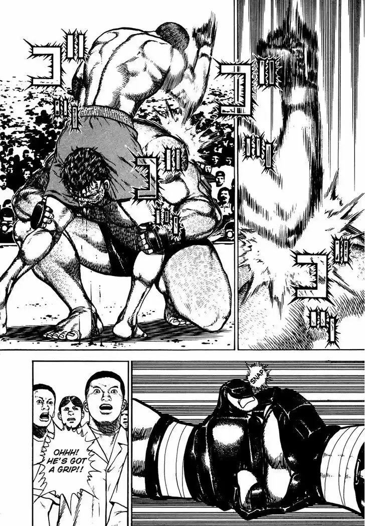 Koukou Tekkenden Tough 242