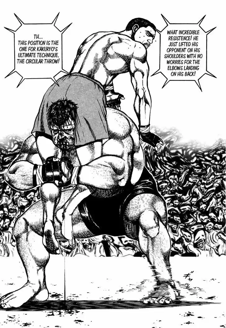 Koukou Tekkenden Tough 242