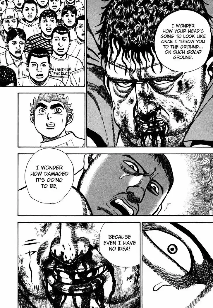 Koukou Tekkenden Tough 242